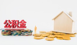 北京空放贷款当天能拿到吗