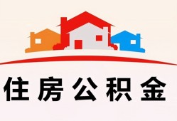 北京2正规身份证贷款-北京2民间借贷无抵押-北京2私人工程贷款