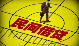 北京2私借空放不考察-北京2空借放款-北京2空放私借民间借贷