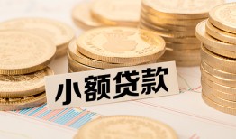 北京2民间贷款-北京2短拆垫资-北京2私人借贷