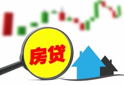 北京2快速借私借-北京2身份证应急贷款-北京2个人短借