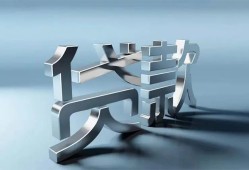 北京2借款当天放款水钱-北京2个人正规借贷-北京2哪里可以借私借