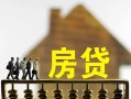 北京2民间贷款-北京2无抵押身份证贷款-北京2贷款私人借贷