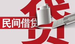 北京2私人借钱当天拿钱-北京2个人贷款都有哪些平台-北京2社保信用贷款