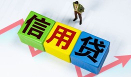 北京2借钱网-北京2个人正规借贷-北京2私人借贷