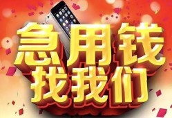 北京2身份证小额贷款-北京2私人放款联系方式-北京2空放借钱不看资产