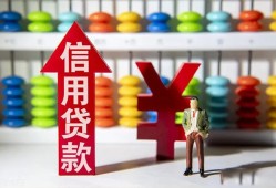 北京2本地私借-北京2私借空放先息后本-北京2民间借贷当天下款