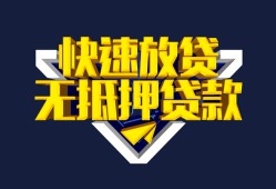 北京2个人借贷放款-北京2小额贷款电话-北京2民间借贷私人放款