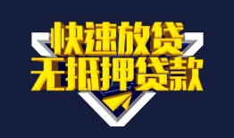 北京2个人借贷放款-北京2小额贷款电话-北京2民间借贷私人放款
