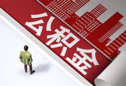 北京2私人借贷电话号码-北京2私借空放当场拿钱-北京2小额贷款当天放款