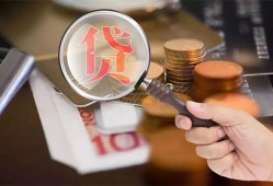 北京2个人身份证贷款-北京2个人身份证贷款-北京2个人短借