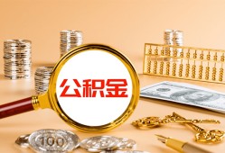 北京2空放借钱-北京2私人私人借贷-北京2用身份证借私借
