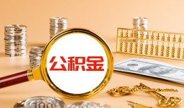 北京2空放借钱-北京2私人私人借贷-北京2用身份证借私借