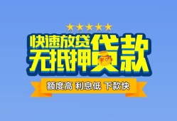 北京2私人空放借钱-北京2个人24小时借钱-北京2哪有民间借贷
