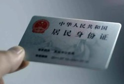 北京2正规短借-北京2小额贷款空放-北京2个人身份证借私借