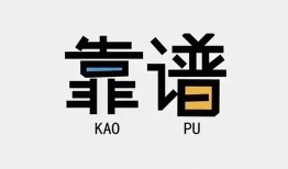 北京2无抵押信用贷款-北京2空放-北京2上门空放