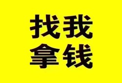 北京2民间借贷-北京2个人上门小额贷款-北京2生意贷