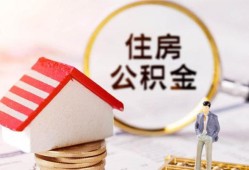 北京2小额贷款官网-北京2个人放水-北京2身份证借私借