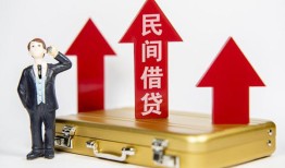 北京2私人借钱短借微信号-北京2贷款个人贷款-北京2私人空放联系方式
