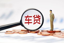 北京2私人消费贷款-北京2上门空放-北京2小额贷款当天放款