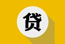 北京2私人空放-北京2小额空放-北京2小额贷款