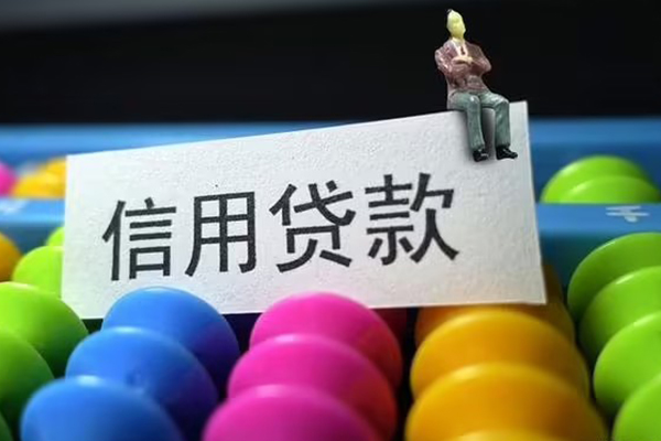 北京借钱急用钱_北京私人空放借钱_北京私人无抵押贷款上门办理 北京借钱急用钱_北京私人空放借钱_北京私人无抵押贷款上门办理
