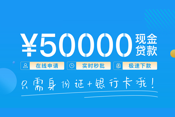 北京租金贷_北京民间借贷当天下款_北京民间借贷私人放款微信放款 北京租金贷_北京民间借贷当天下款_北京民间借贷私人放款微信放款