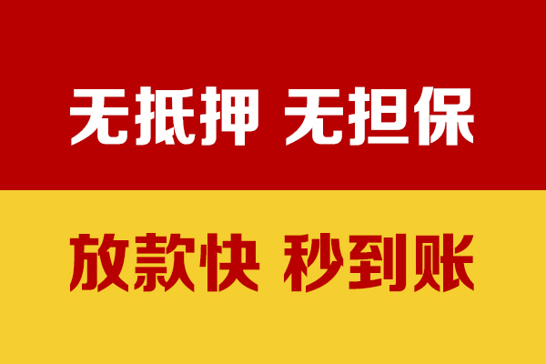 北京短拆垫资_北京有没有私人放款的_北京私人身份证借空放包过当天放款 北京短拆垫资_北京有没有私人放款的_北京私人身份证借空放包过当天放款
