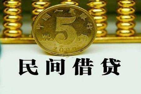 北京信用贷款当天能到账吗? 北京信用贷款当天能到账吗?