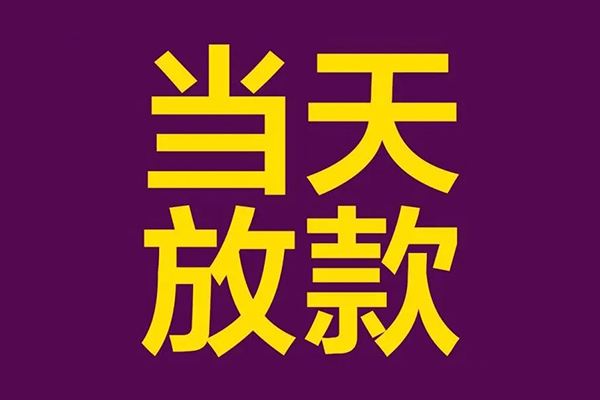 北京2私借空放