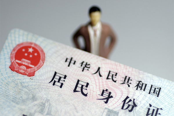 北京2借钱网-北京2私人空放-北京2无抵押贷款