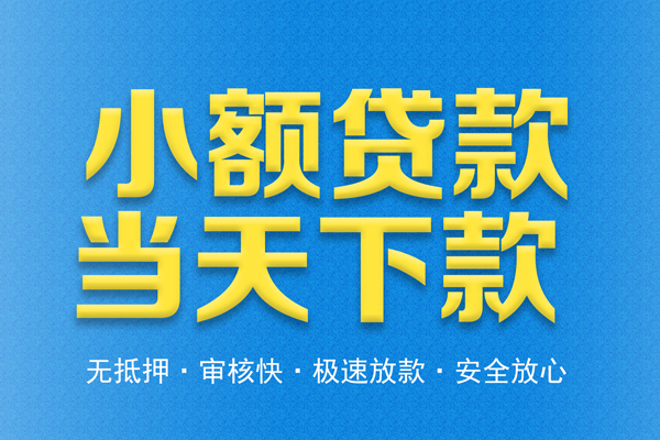 北京2借钱网