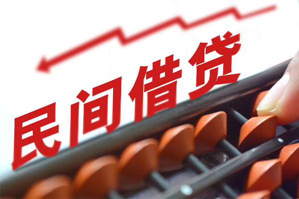 北京2地区短借
