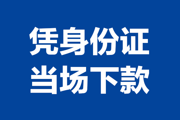 北京2上门空放