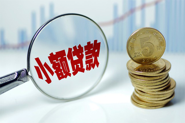 北京2小额贷款不查征信-北京2快速小额贷款-北京2私人放款