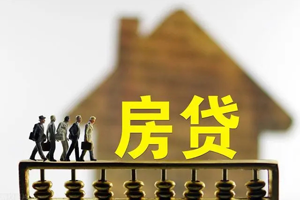 北京2地区公积金信用贷款