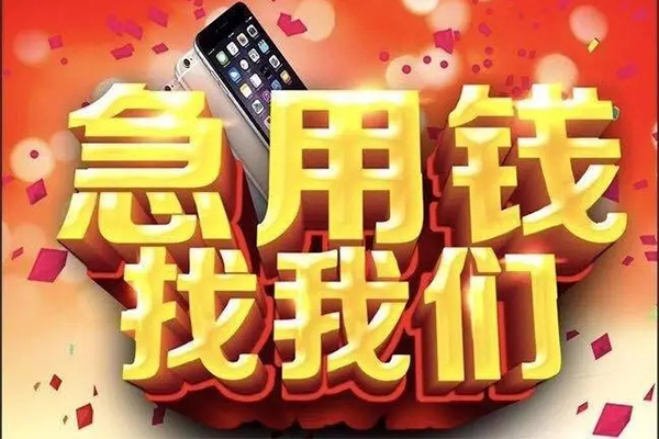 北京2身份证小额贷款