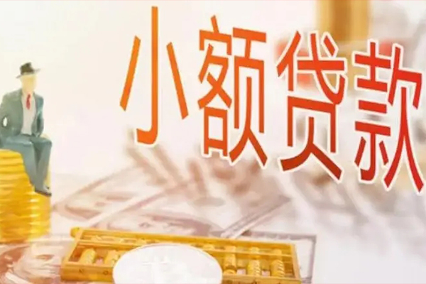 北京2小额空放-北京2空放私借民间借贷-北京2信用贷款网