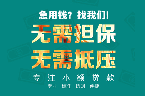 北京2个人借钱怎么收费-北京2哪里有个人借贷-北京2小额短借 北京2个人借钱怎么收费-北京2哪里有个人借贷-北京2小额短借