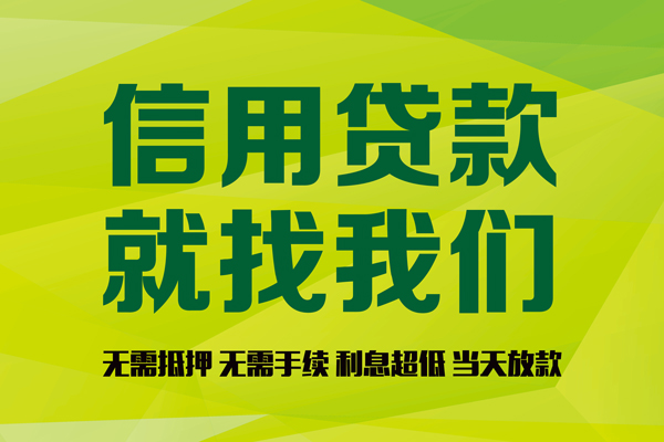 北京2大额短借