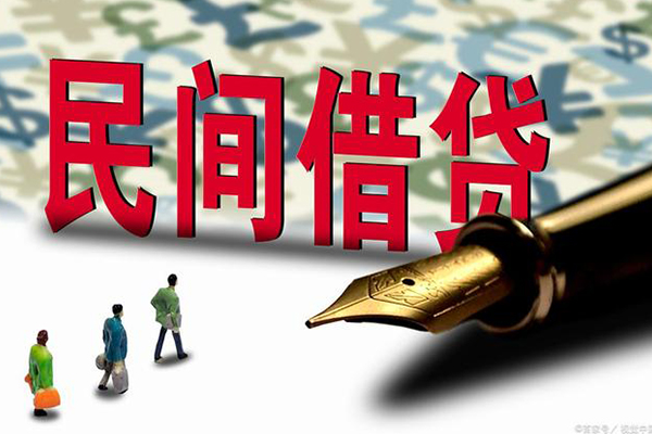 北京2身份证贷款