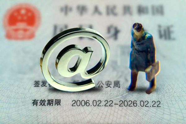北京2无抵押信用贷款