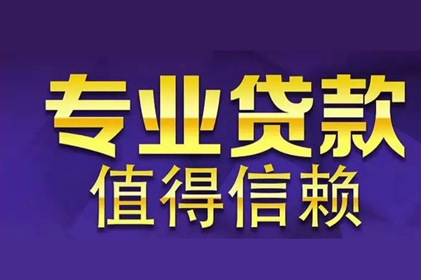北京2民间借贷