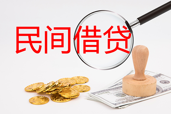 北京2小额贷款官网-北京2个人放水-北京2身份证借私借