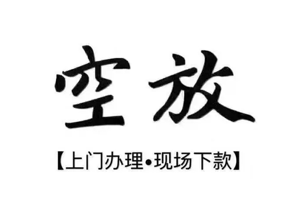 北京2小额无抵押贷款