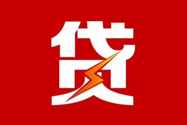 北京2私人24小时借钱-北京2短期空放-北京2短借费用