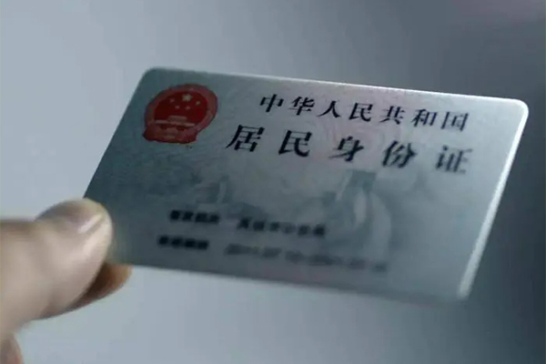 北京2哪里可以信用贷款