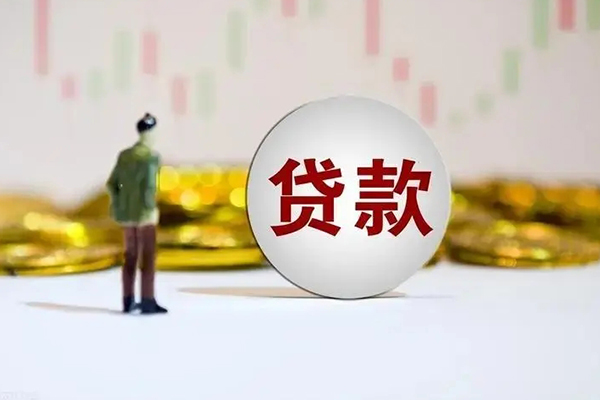 北京2哪里可以民间借贷