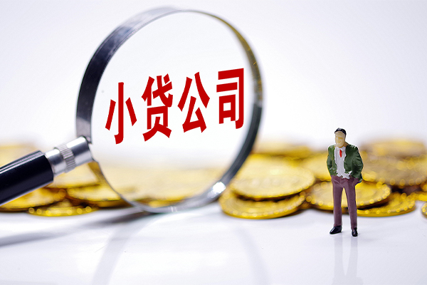 北京2应急借钱空放