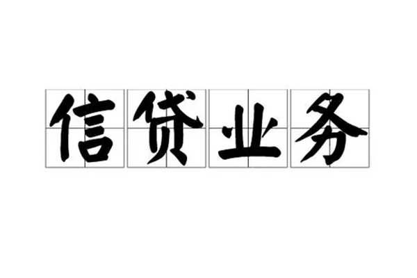 北京2私人空放借钱